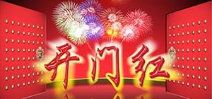 佛山不锈钢管材市场2016开门红.jpg