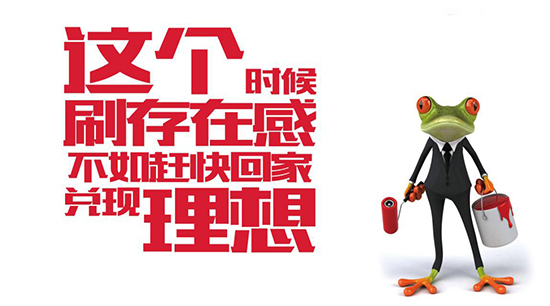 怒刷存在感.jpg