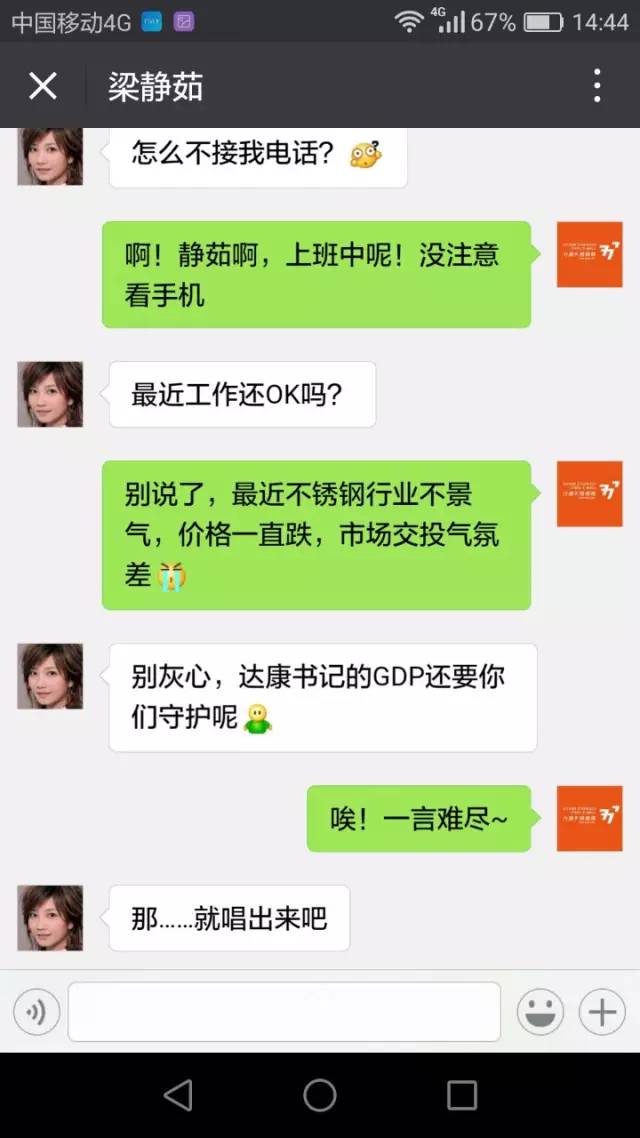 止跌5.jpg