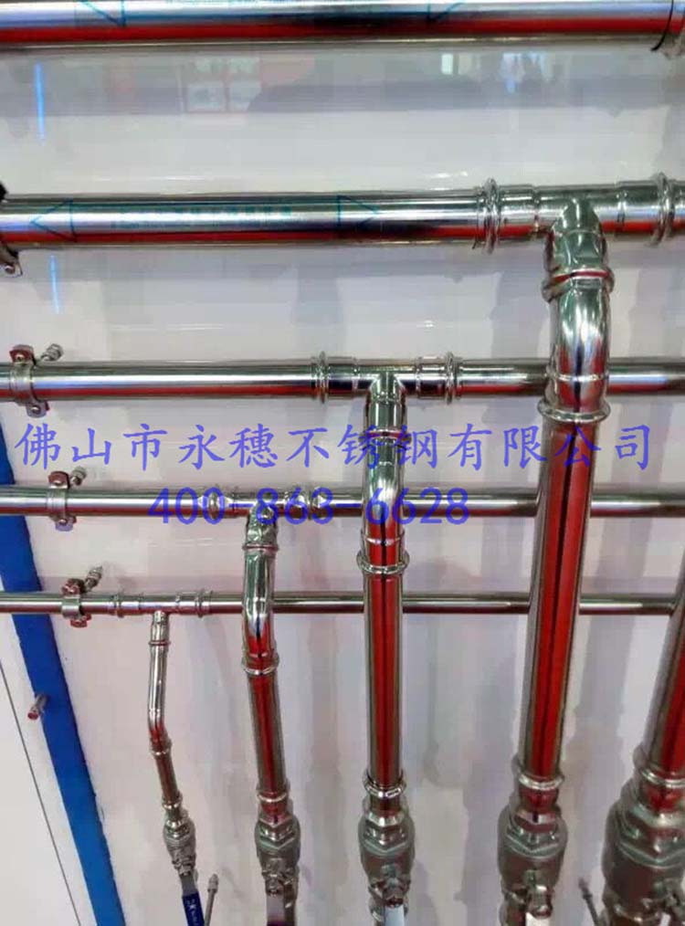小区不锈钢饮水管应用案例.jpg