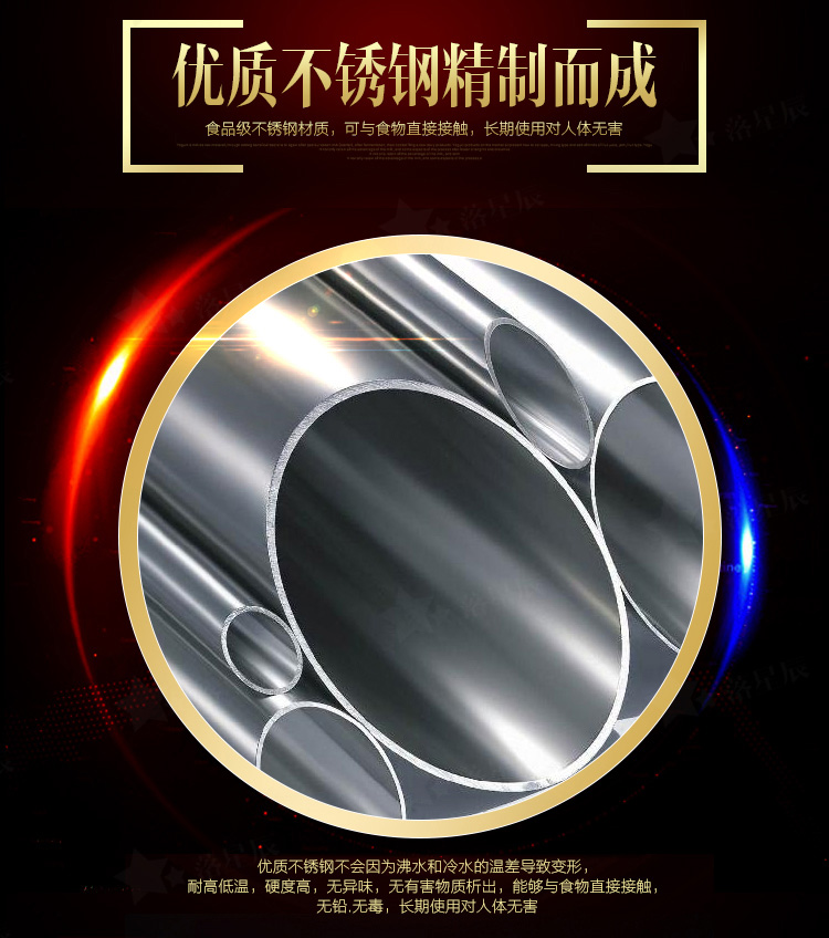 乐鱼手机版-乐鱼(中国)管材精钢特质管.jpg