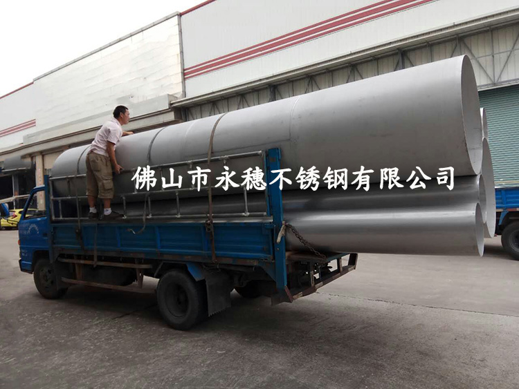 乐鱼手机版-乐鱼(中国)
大口径不锈钢管装车图.jpg