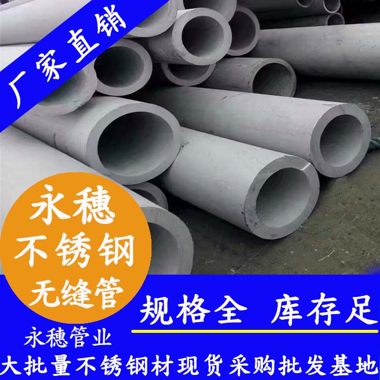 广东乐鱼手机版-乐鱼(中国)无缝管.jpg