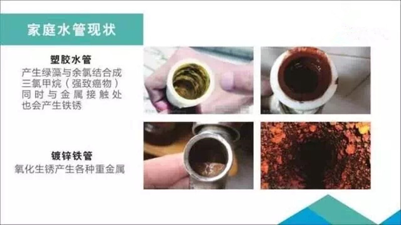镀锌水管的危害.jpg 镀锌水管的危害.jpg