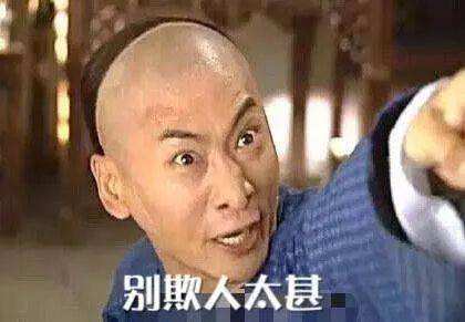 震惊.jpg