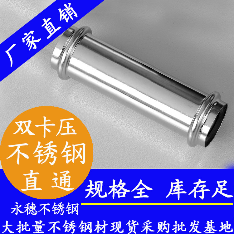 乐鱼手机版-乐鱼(中国)
牌双卡压可调对接头管件.jpg