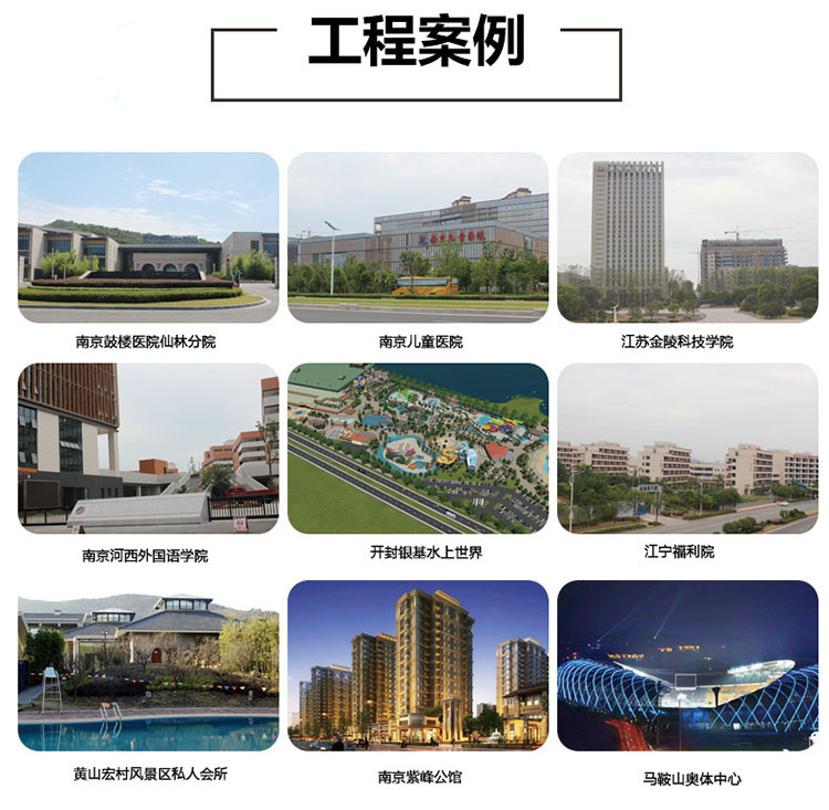 乐鱼手机版-乐鱼(中国)
工程案例.jpg