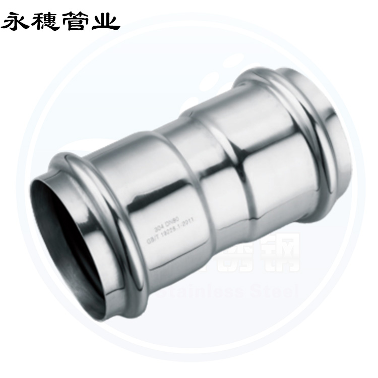 双卡压直接头广东乐鱼手机版-乐鱼(中国)
管业品牌.jpg