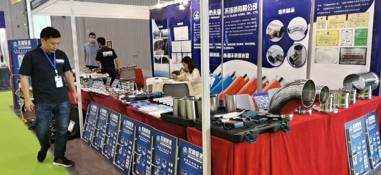 乐鱼手机版-乐鱼(中国)
管业展位