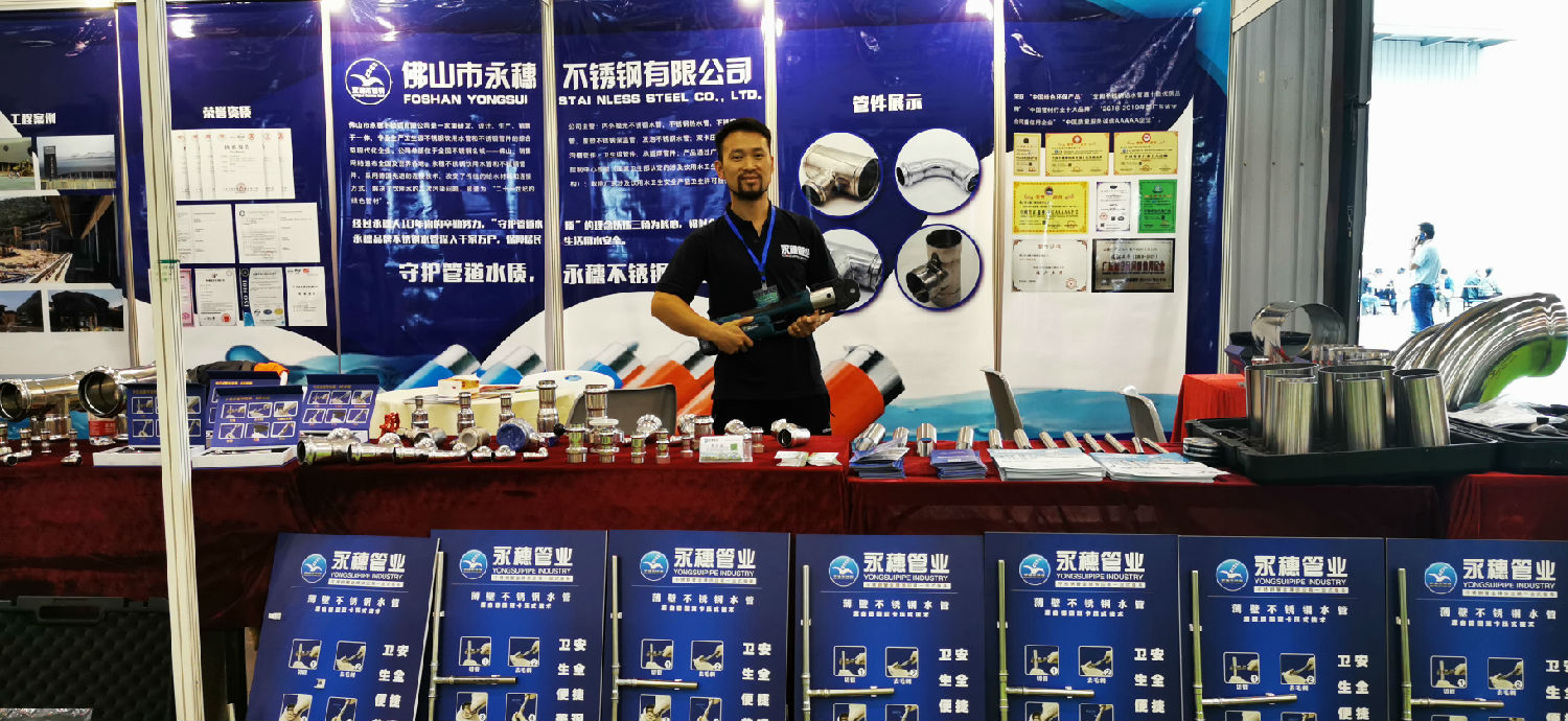 乐鱼手机版-乐鱼(中国)
管业展位