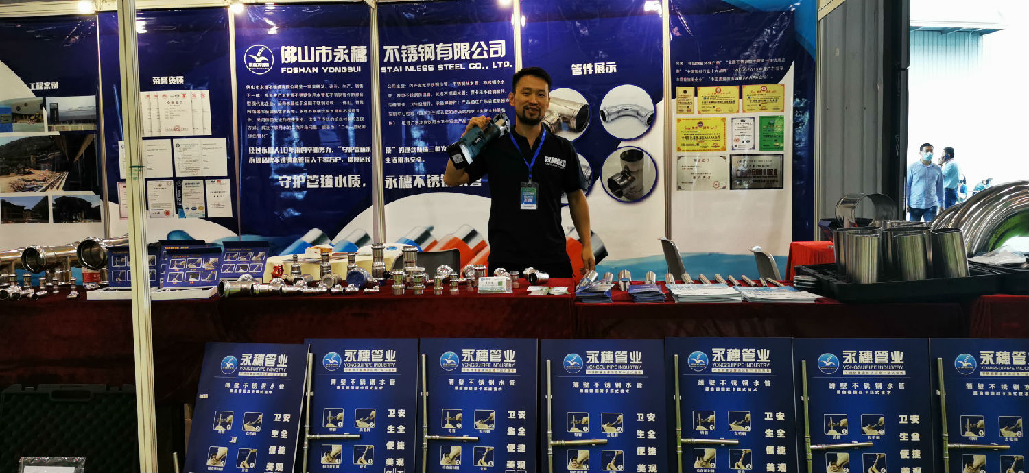 乐鱼手机版-乐鱼(中国)
管业展位