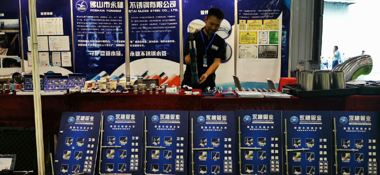 乐鱼手机版-乐鱼(中国)
管业展位