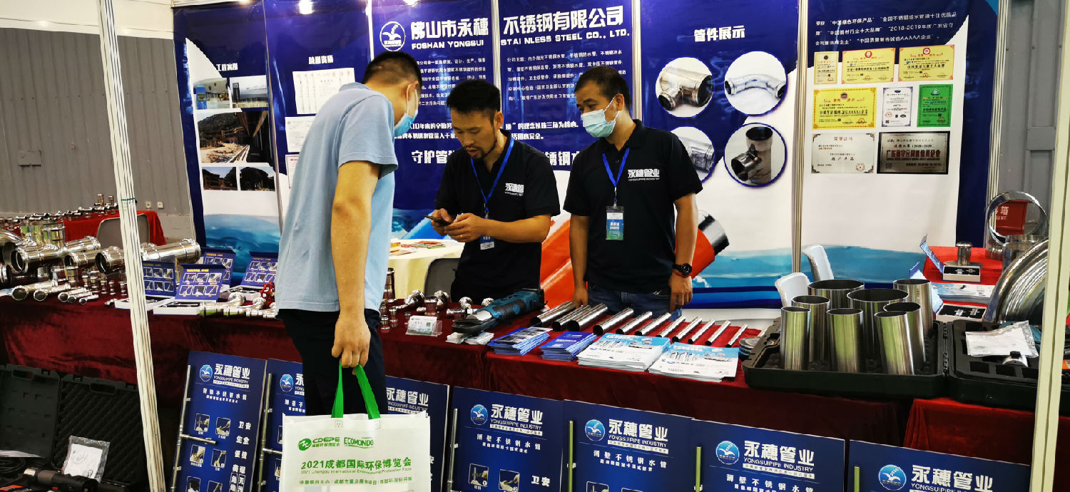 乐鱼手机版-乐鱼(中国)
管业展位