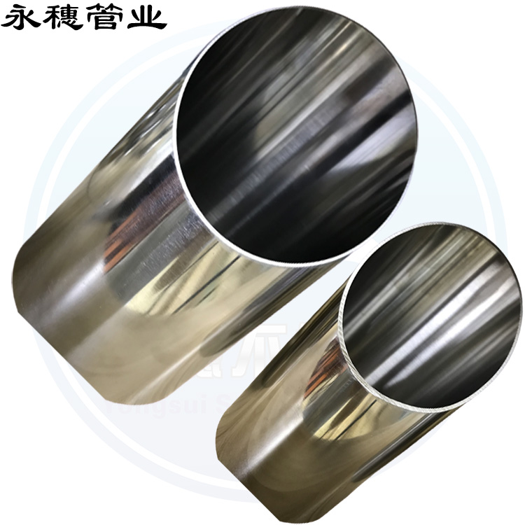 乐鱼手机版-乐鱼(中国)水管.jpg