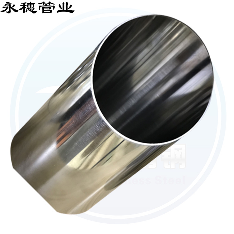 河南不锈钢水管乐鱼手机版-乐鱼(中国)
管业品牌.jpg