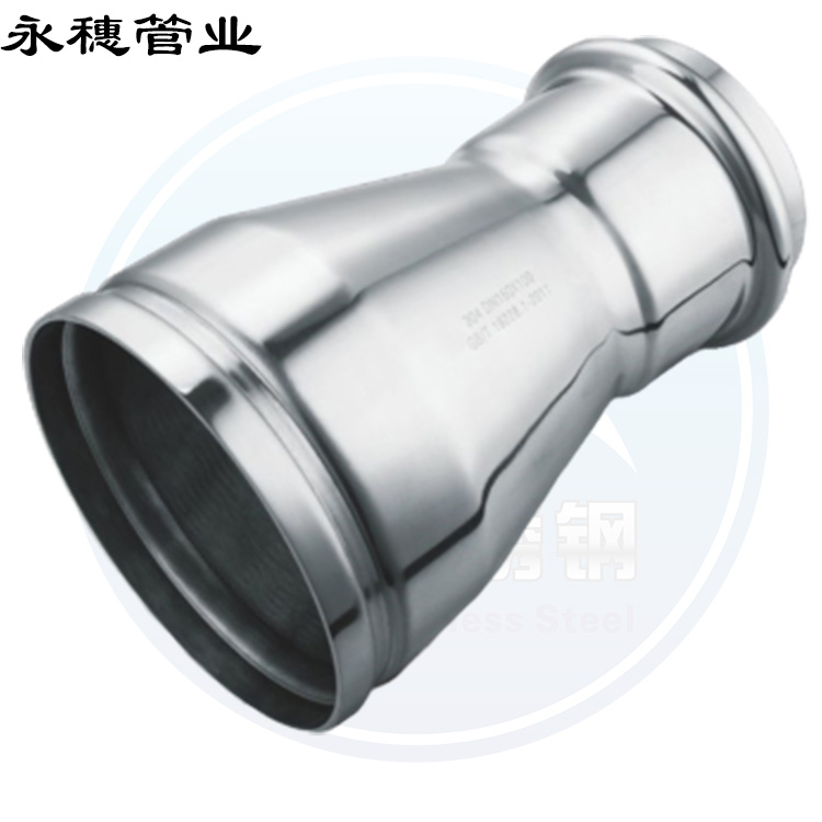 沟槽卡压式异径接头大小头广东乐鱼手机版-乐鱼(中国)
管业品牌.jpg