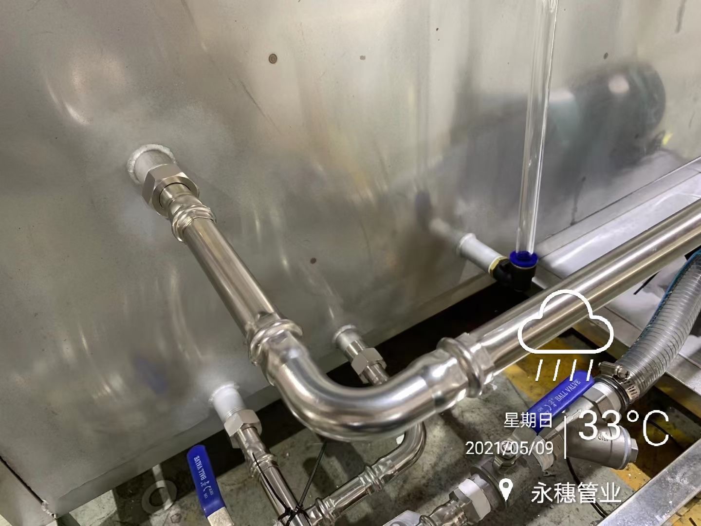 乐鱼手机版-乐鱼(中国)
品牌不锈钢水管工程案例