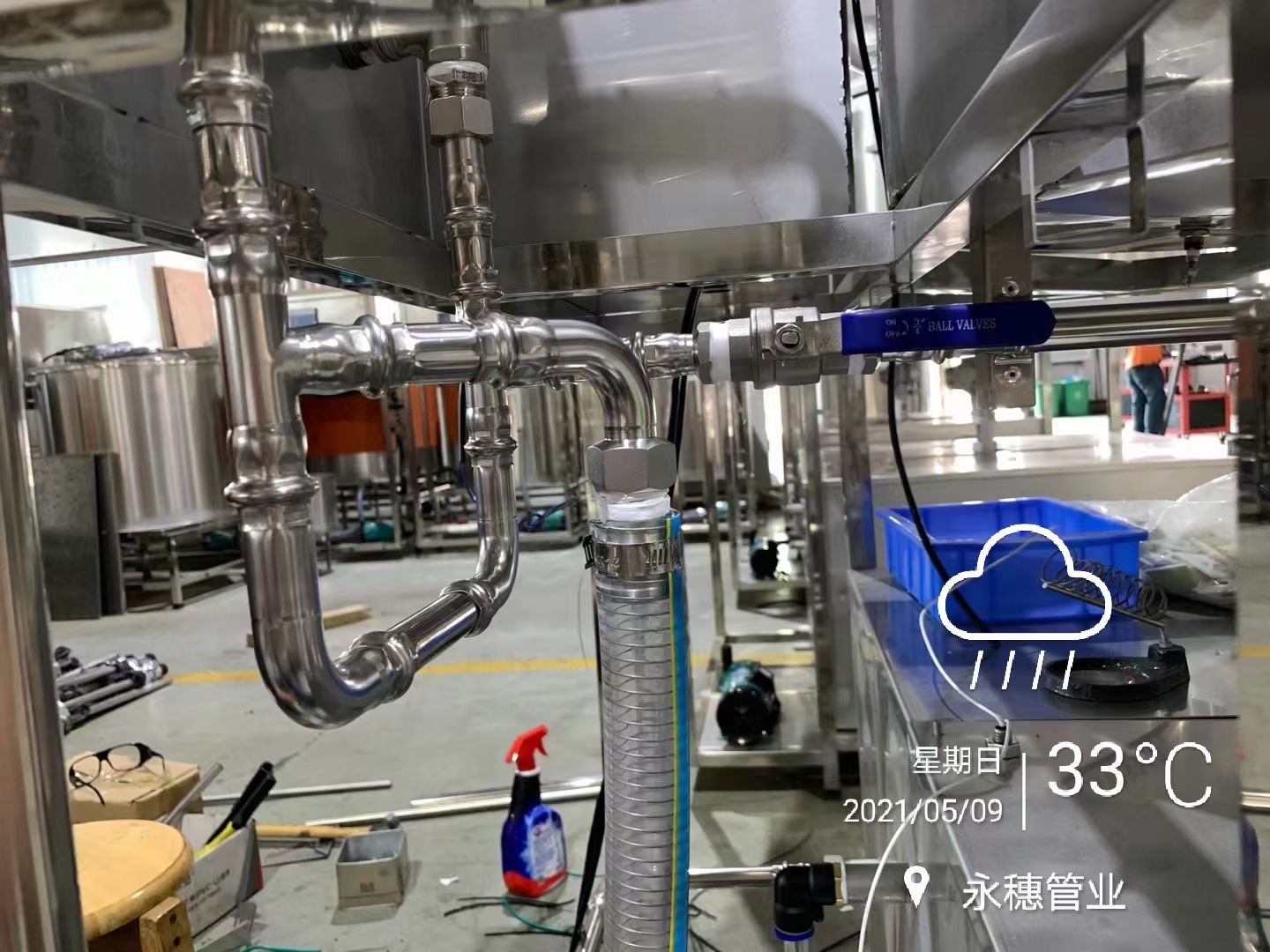乐鱼手机版-乐鱼(中国)水管安装案例 乐鱼手机版-乐鱼(中国)水管安装案例
