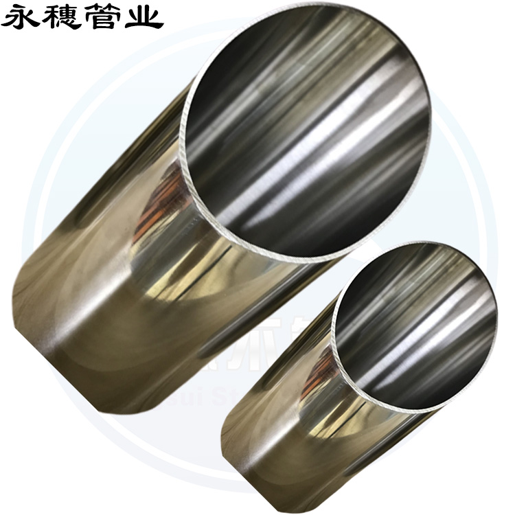 4寸不锈钢水管招投标用广东乐鱼手机版-乐鱼(中国)
管业品牌.jpg