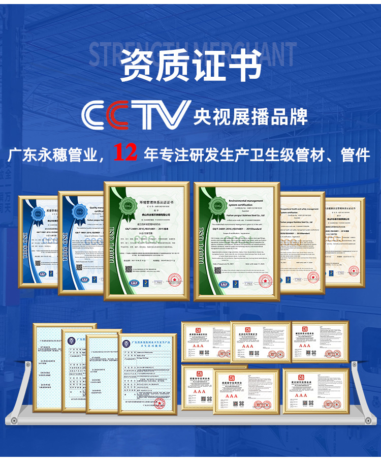 荣誉证书+乐鱼手机版-乐鱼(中国)
.jpg