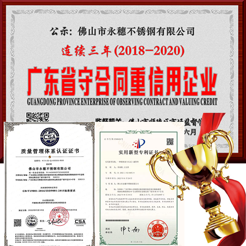 乐鱼手机版-乐鱼(中国)
管业荣誉资质.jpg 乐鱼手机版-乐鱼(中国)
管业荣誉资质.jpg