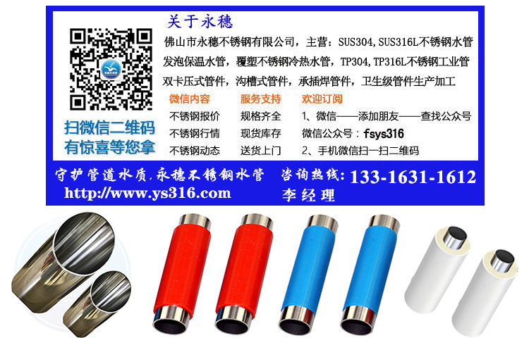李鸿准乐鱼手机版-乐鱼(中国)
联系电话.jpg