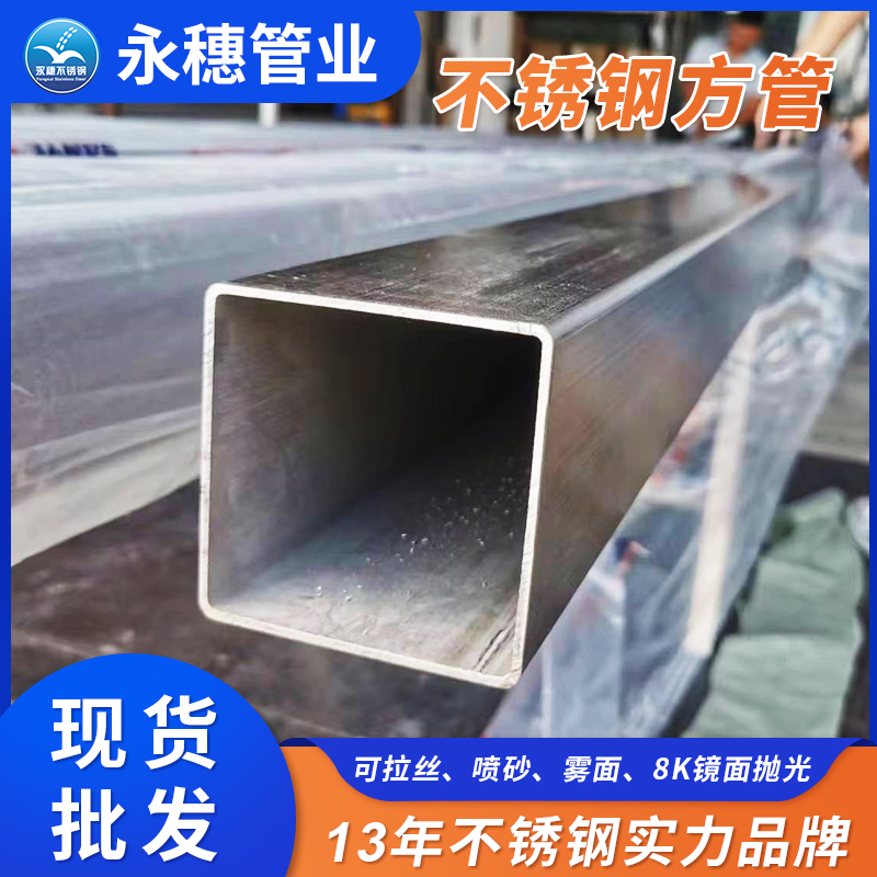 乐鱼手机版-乐鱼(中国)管价格304多少钱一米.jpg