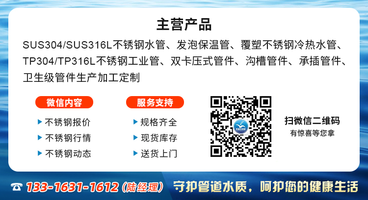 联系方式(陆经理)乐鱼手机版-乐鱼(中国)
.jpg 联系方式(陆经理)乐鱼手机版-乐鱼(中国)
.jpg