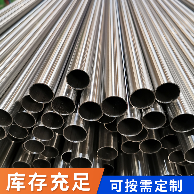 工装不锈钢水管广东乐鱼手机版-乐鱼(中国)
管业品牌 (2).jpg
