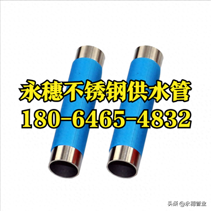 乐鱼手机版-乐鱼(中国)保温管.png