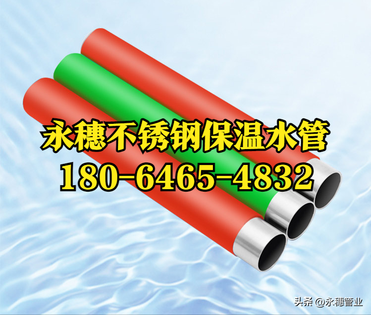 乐鱼手机版-乐鱼(中国)给水管道生产厂家.png