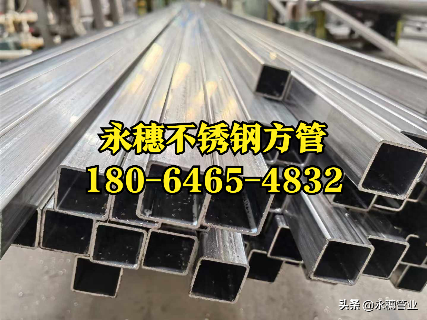 乐鱼手机版-乐鱼(中国)方钢管.png