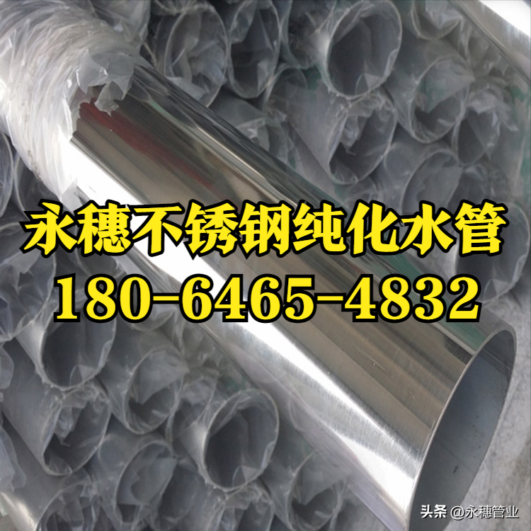 乐鱼手机版-乐鱼(中国)纯化水管.png