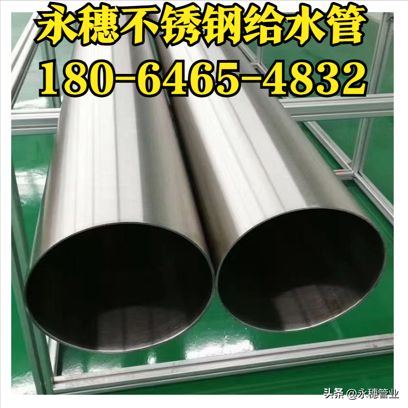 乐鱼手机版-乐鱼(中国)给水管道现货批发价格表.png 乐鱼手机版-乐鱼(中国)给水管道现货批发价格表.png
