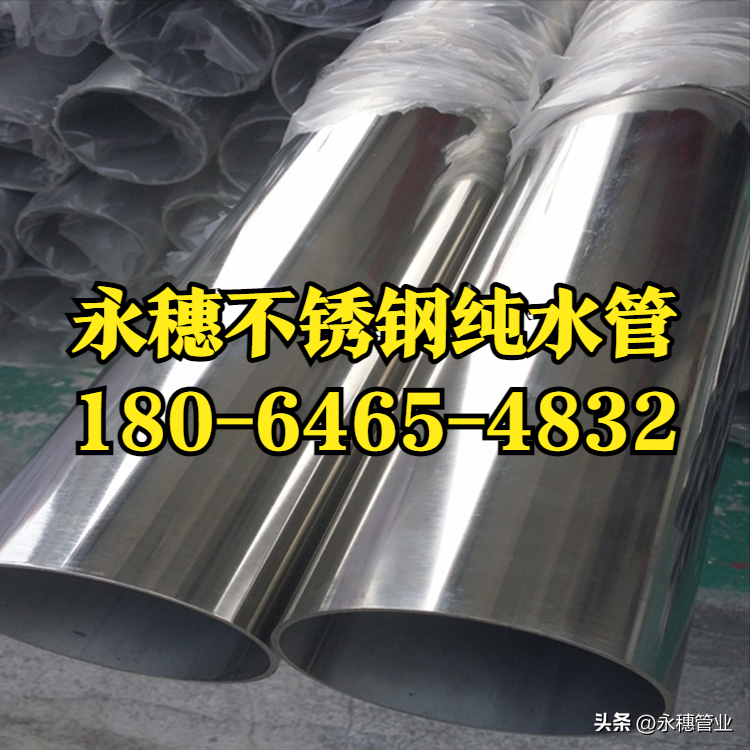 乐鱼手机版-乐鱼(中国)纯水管.png