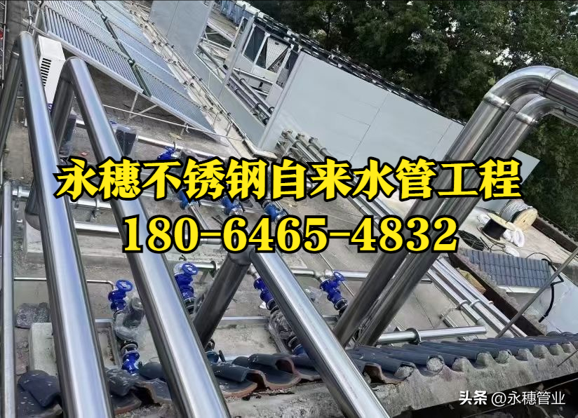 佛山乐鱼手机版-乐鱼(中国)
牌不锈钢自来水管工程.png