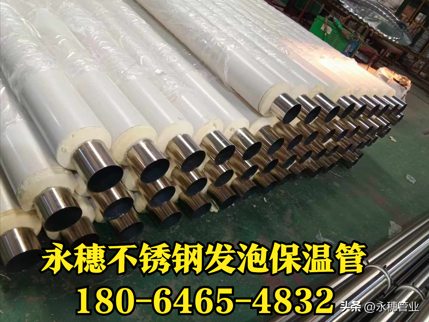 乐鱼手机版-乐鱼(中国)发泡管.png