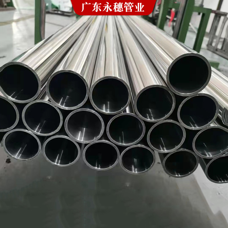乐鱼手机版-乐鱼(中国)
管业品牌内外抛光管3.jpg