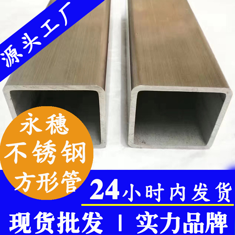 不锈钢拉丝管广东乐鱼手机版-乐鱼(中国)
管业品牌.jpg