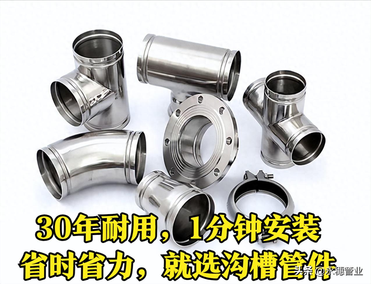 乐鱼手机版-乐鱼(中国)
沟槽式管件.jpeg