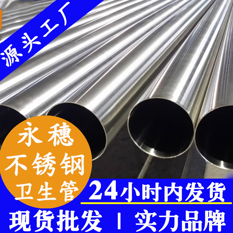 不锈钢医疗管道乐鱼手机版-乐鱼(中国)
管业集团.jpg