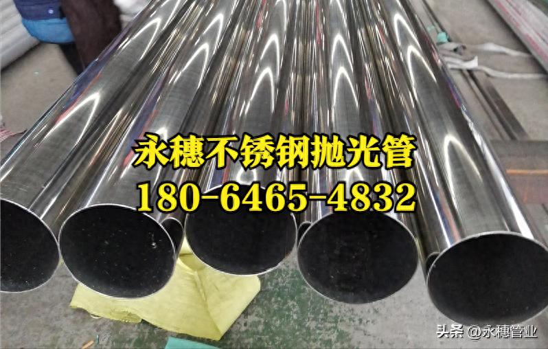乐鱼手机版-乐鱼(中国)抛光管.jpeg