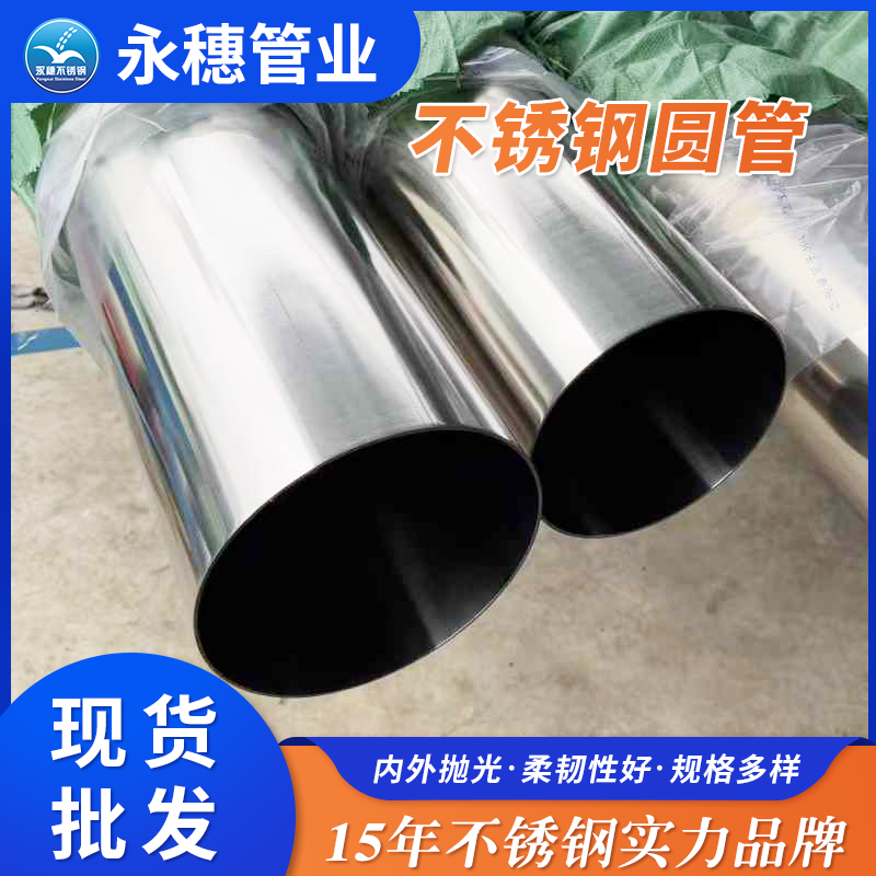 乐鱼手机版-乐鱼(中国)制品管现货批发价格表.jpg