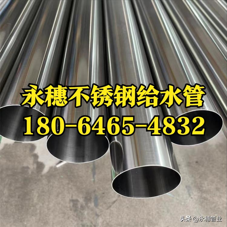 乐鱼手机版-乐鱼(中国)给水管.png
