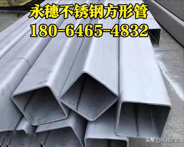 乐鱼手机版-乐鱼(中国)方钢管180-6465-4832.jpg