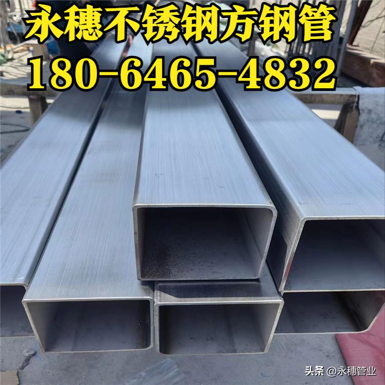 乐鱼手机版-乐鱼(中国)方形管道180-6465-4832.jpg