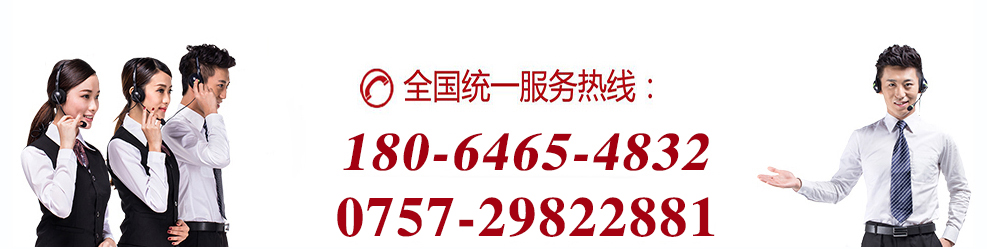 乐鱼手机版-乐鱼(中国)
联系电话 乐鱼手机版-乐鱼(中国)
联系电话